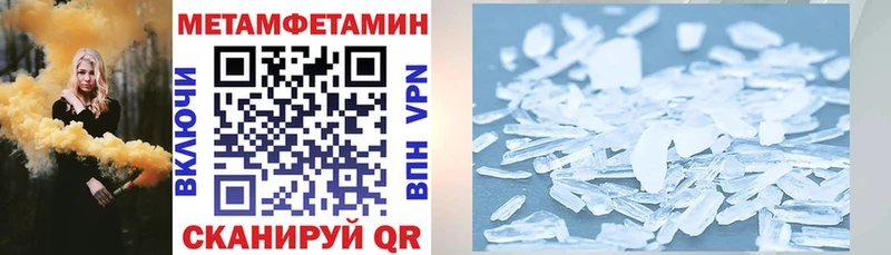 АМФ 98%  Купить где  Чусовой 
