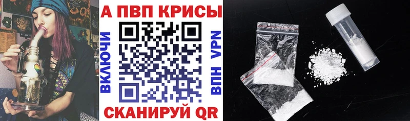 Купить где  Чусовой  Alfa_PVP СК 