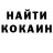 Экстази 99% Mahh Lelalovers