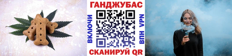Cannafood марихуана  Купить где  Чусовой 