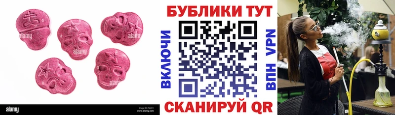 Купить где  Чусовой  Ecstasy 99% 