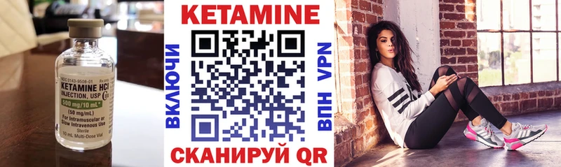 Купить где  Чусовой  Кетамин VHQ 