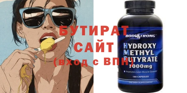 героин Бугульма