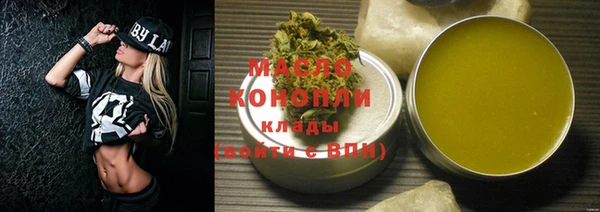 героин Бугульма