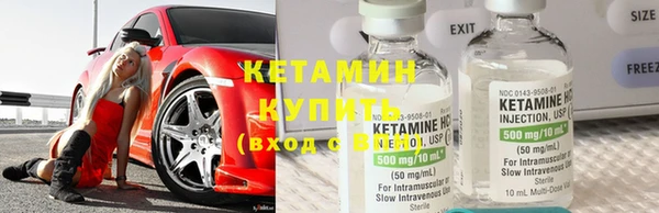 героин Бугульма