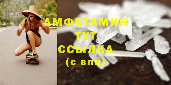 героин Бугульма