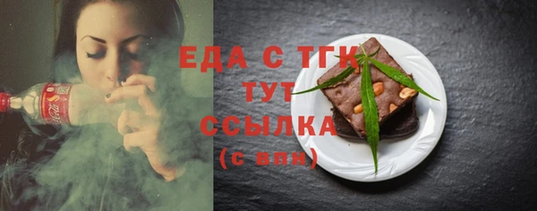 дурь Бронницы