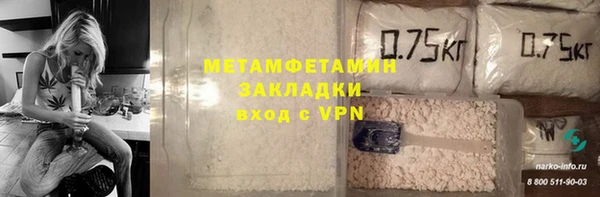 дурь Бронницы