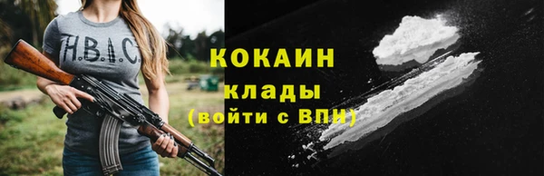 героин Бугульма