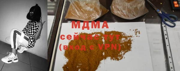 дурь Бронницы