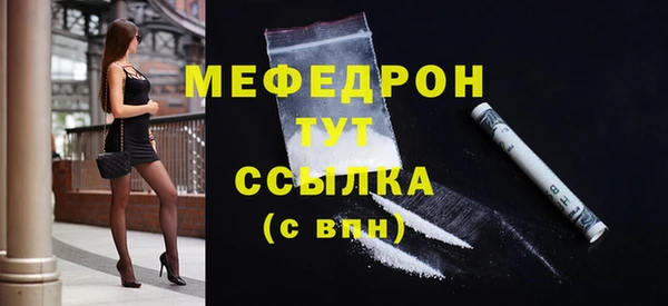 дурь Бронницы