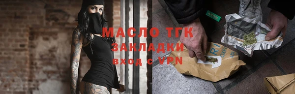 героин Бугульма