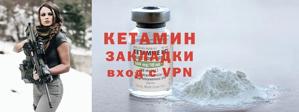 дурь Бронницы