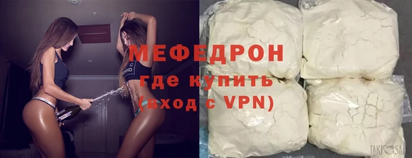 прущая мука Бородино