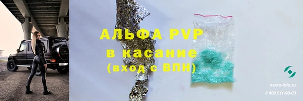 прущая мука Бородино