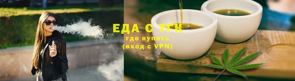 героин Бугульма