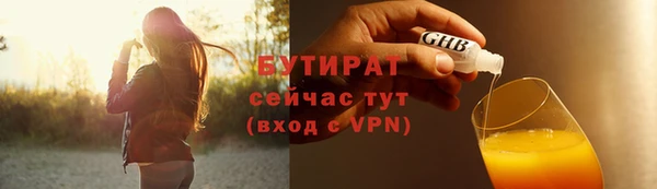 героин Бугульма