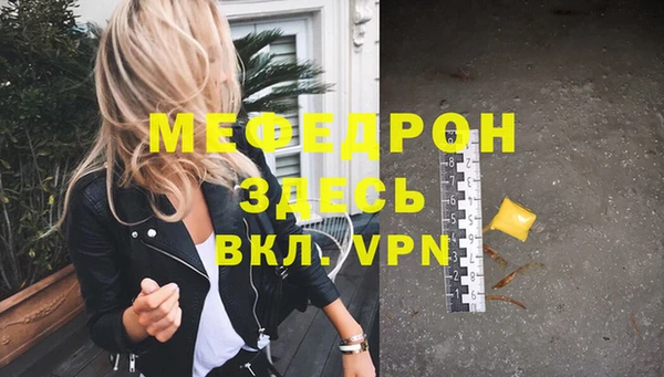 дурь Бронницы