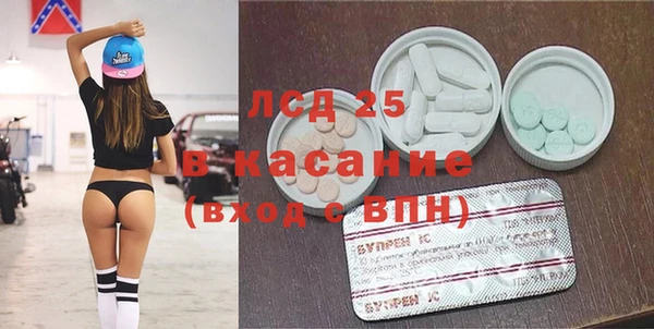 героин Бугульма
