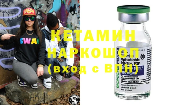 героин Бугульма