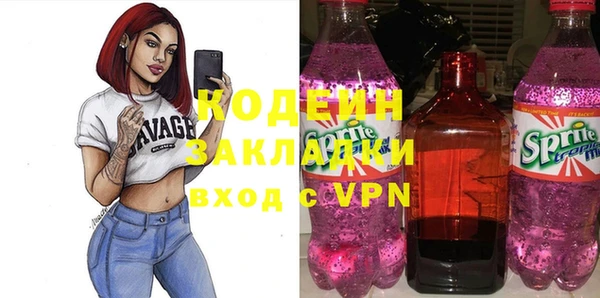 прущая мука Бородино