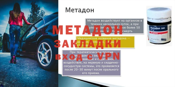 дурь Бронницы