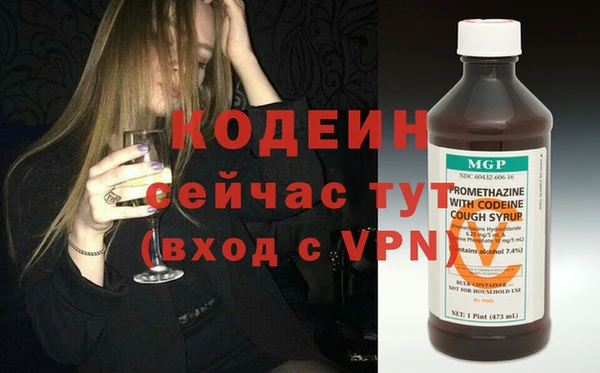 дурь Бронницы