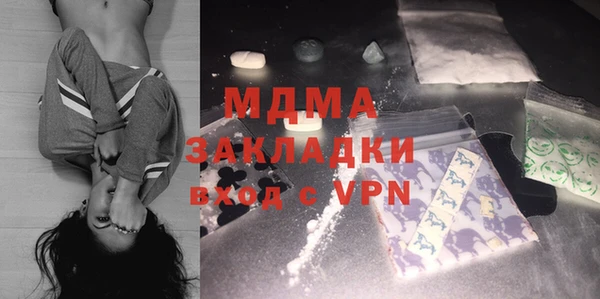 дурь Бронницы