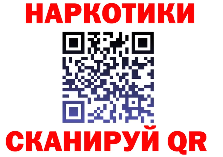 ГАШ Premium рабочий сайт это МЕГА Чусовой