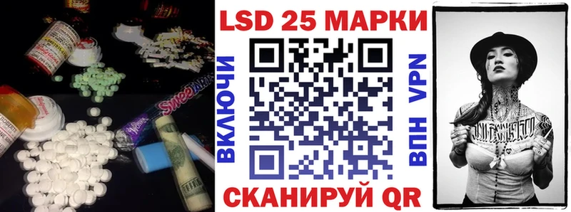 Купить  Чусовой  ЛСД экстази кислота 