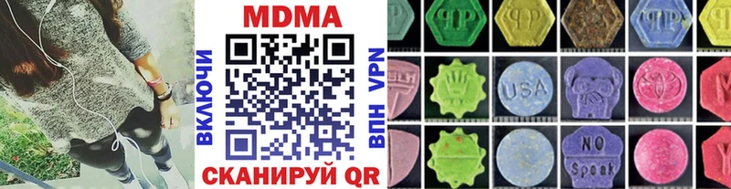 Купить где  Чусовой  MDMA VHQ 