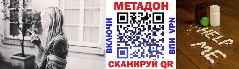 Купить закладки  Чусовой  МЕТАДОН мёд 