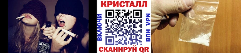 Купить  Чусовой  Метамфетамин мет 