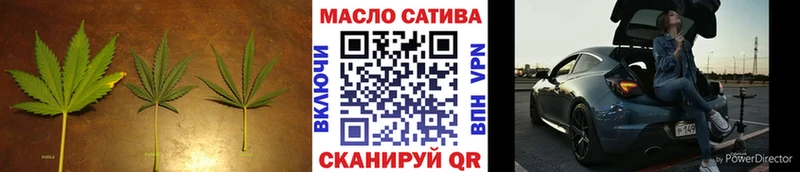 Купить  Чусовой  Дистиллят ТГК THC oil 